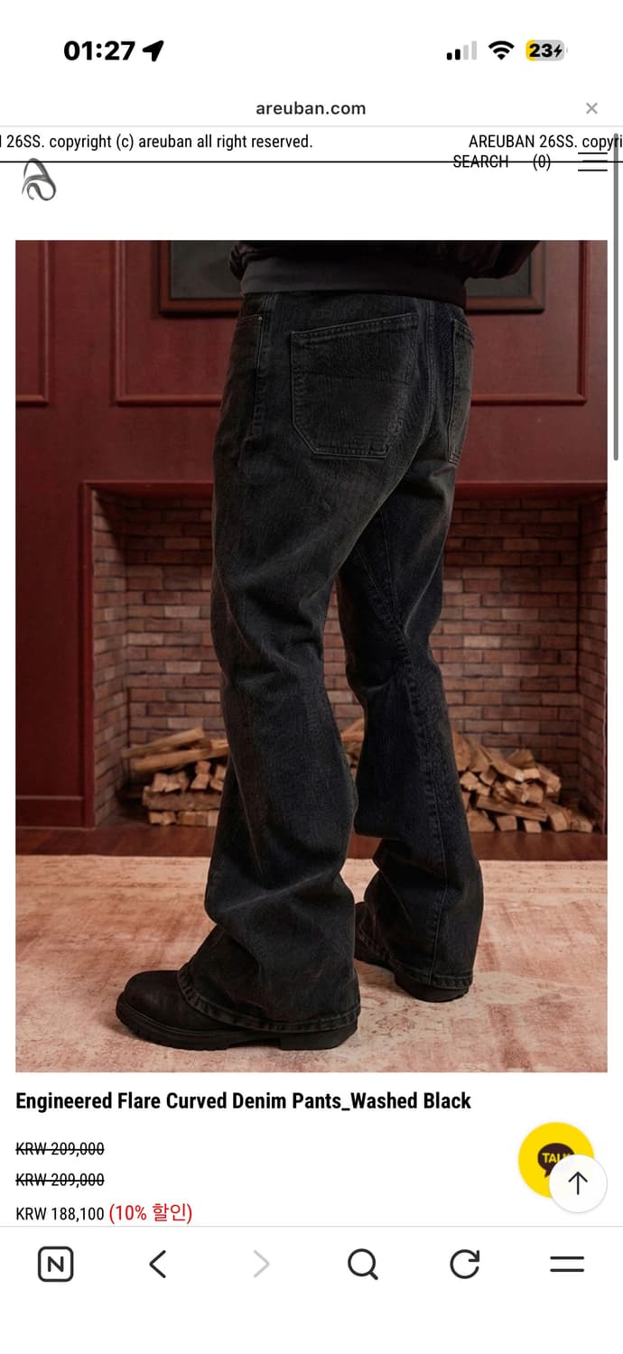 아르반 엔지니어드 플레어 커브드 데님(3) 상품이미지1