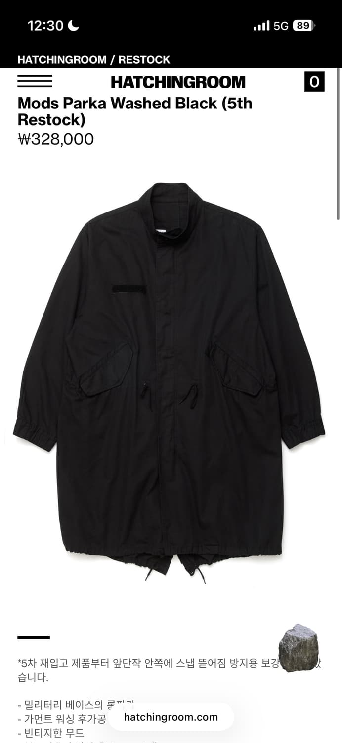 해칭룸 모즈파카 워시드블랙 2사이즈 상품이미지1