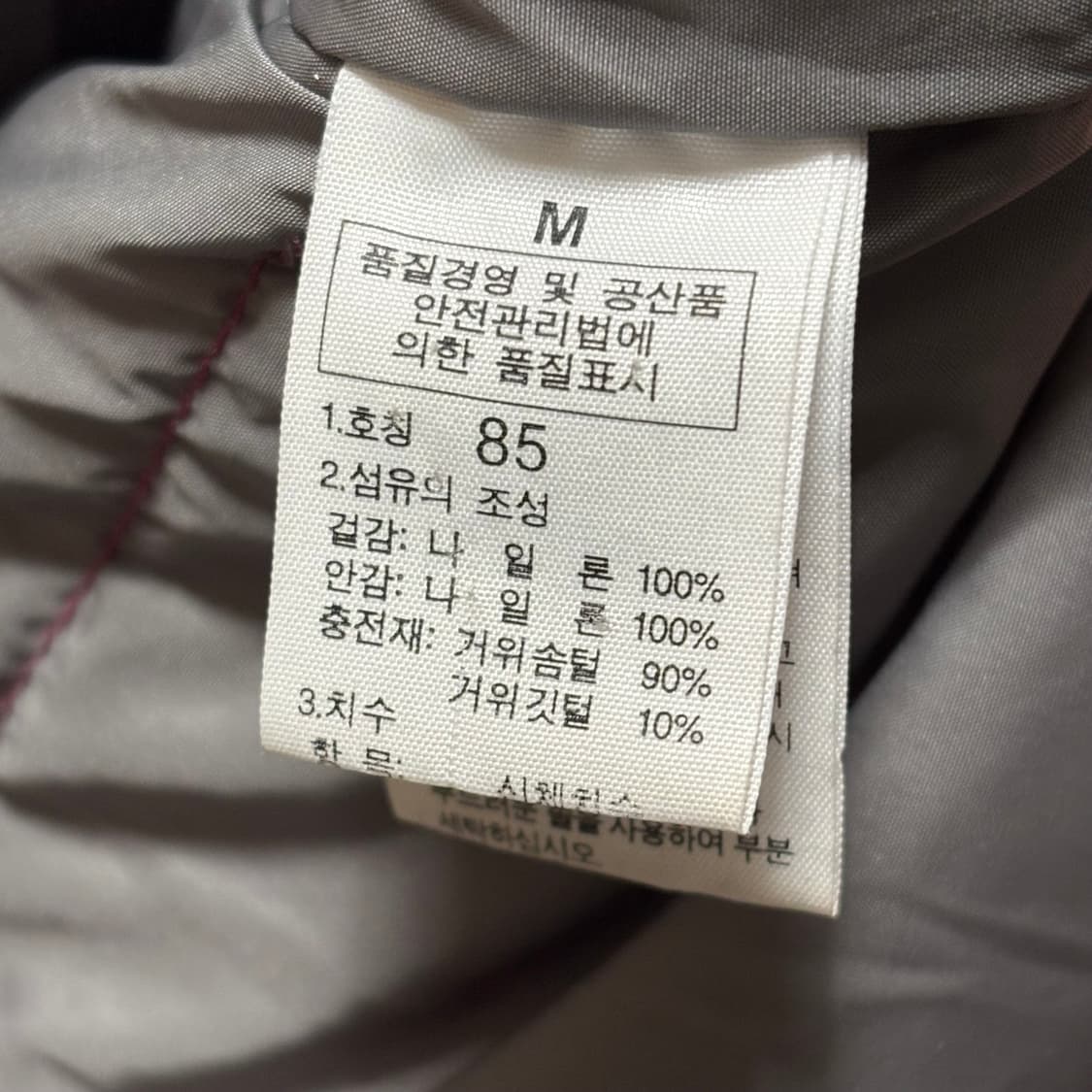 The North Face 700 핑크 패딩 상품이미지4