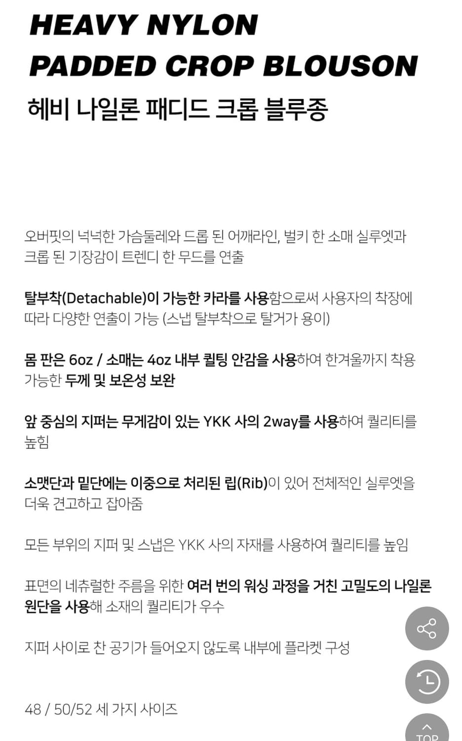 노이어 패디드 블루종 52 새상품 상품이미지6