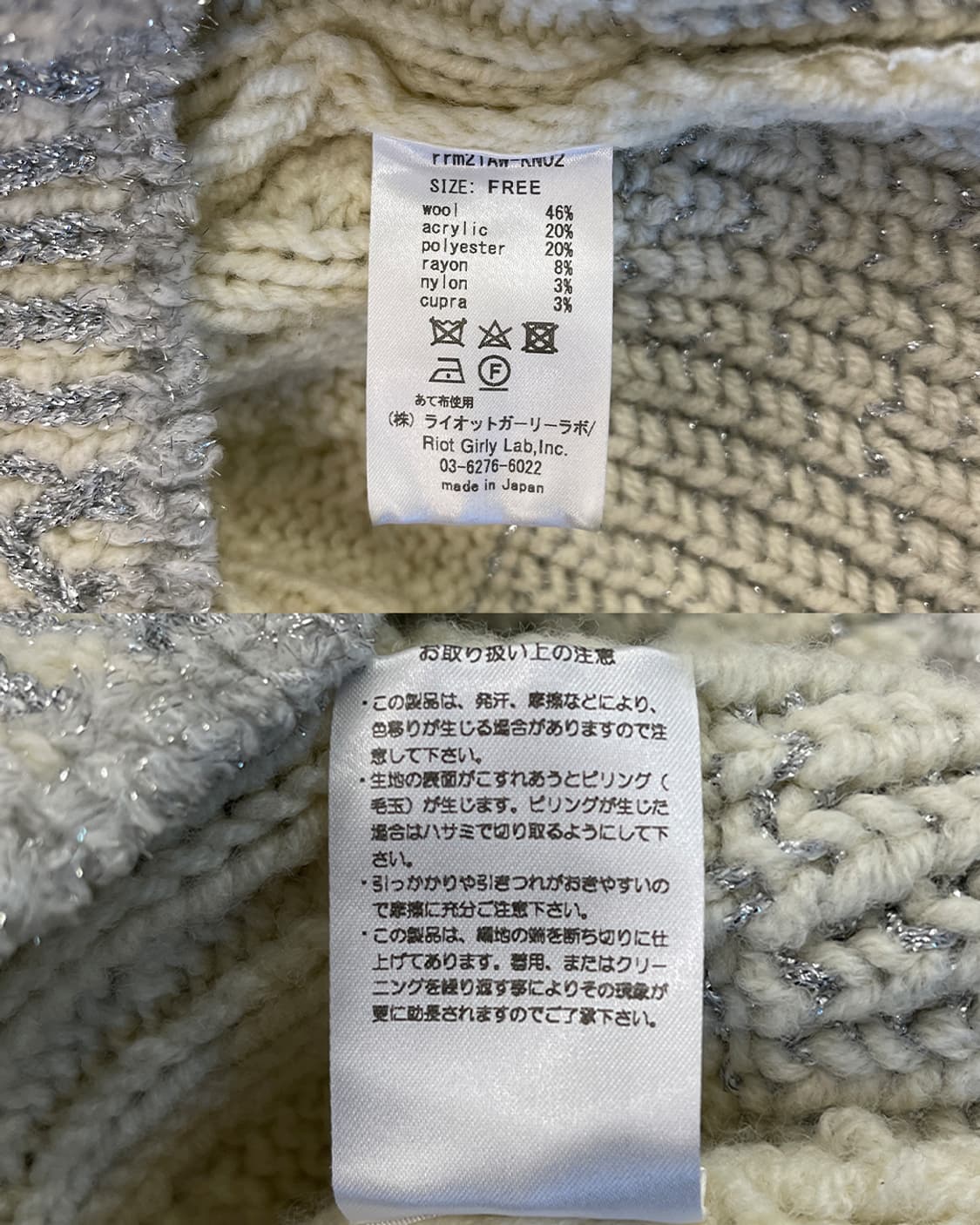 루루무 21AW 스트링 디테일 글리터 실 가디건 상품이미지10