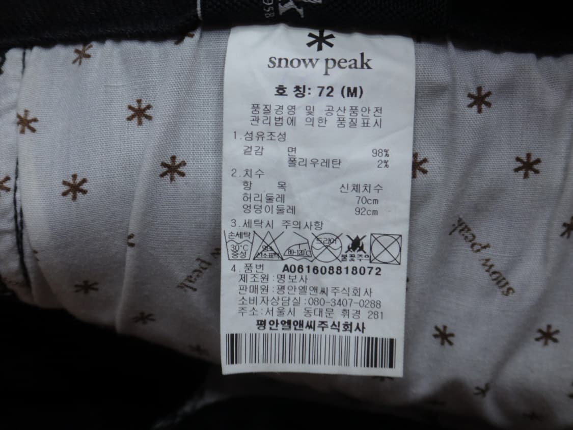 (M/72) 스노우피크 여성 블랙 카고 데님 팬츠 상품이미지10