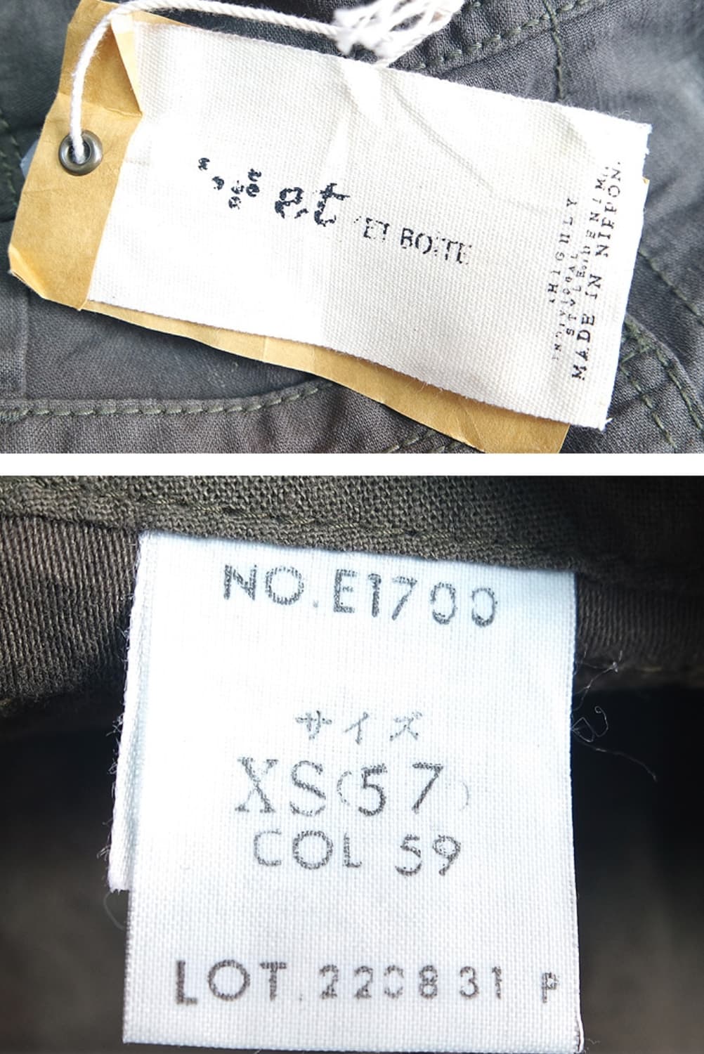 새제품 et etboite 카키 코튼 워싱 스커트 상품이미지9