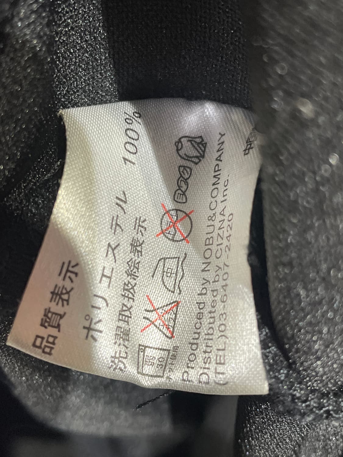 벤슨 스켈레톤 본 스컬 후드 집업 L 상품이미지10