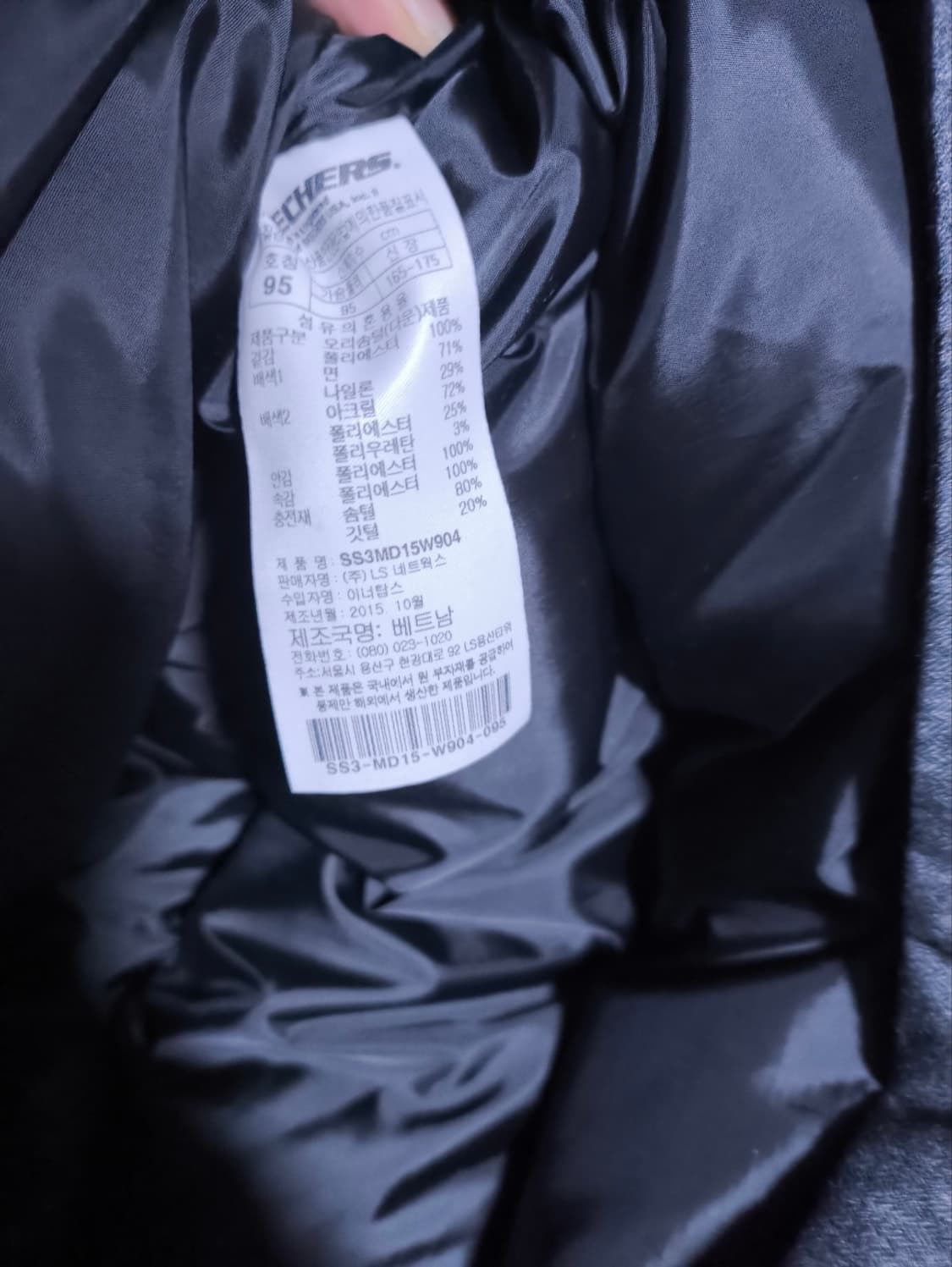 95 스케쳐스 오리털 패딩 상품이미지6