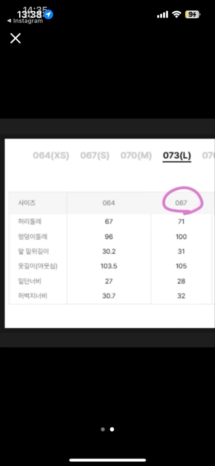 [에잇세컨즈] 본딩 코듀로이 와이드핏 팬츠 브라운 S 상품이미지2