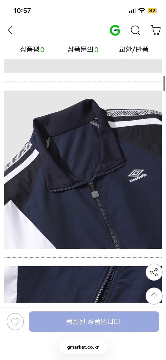 엄브로 UK 헤리티지 UO121CJK28 상품이미지4