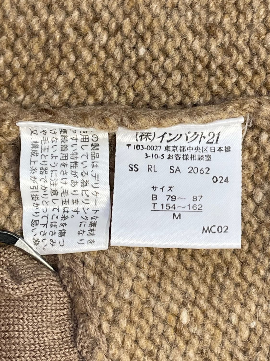 랄프로렌 니트집업 상품이미지6