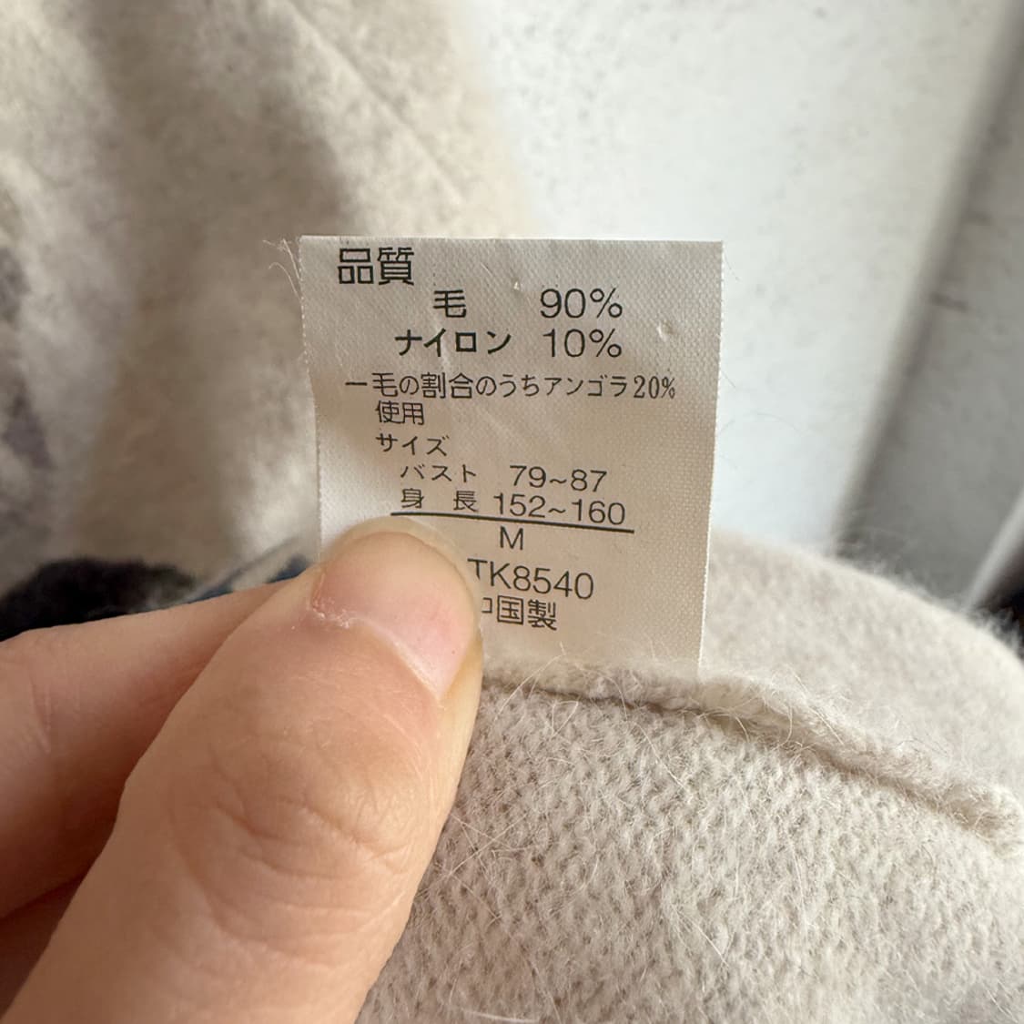 코지 윈터 베어 스웨터 상품이미지4