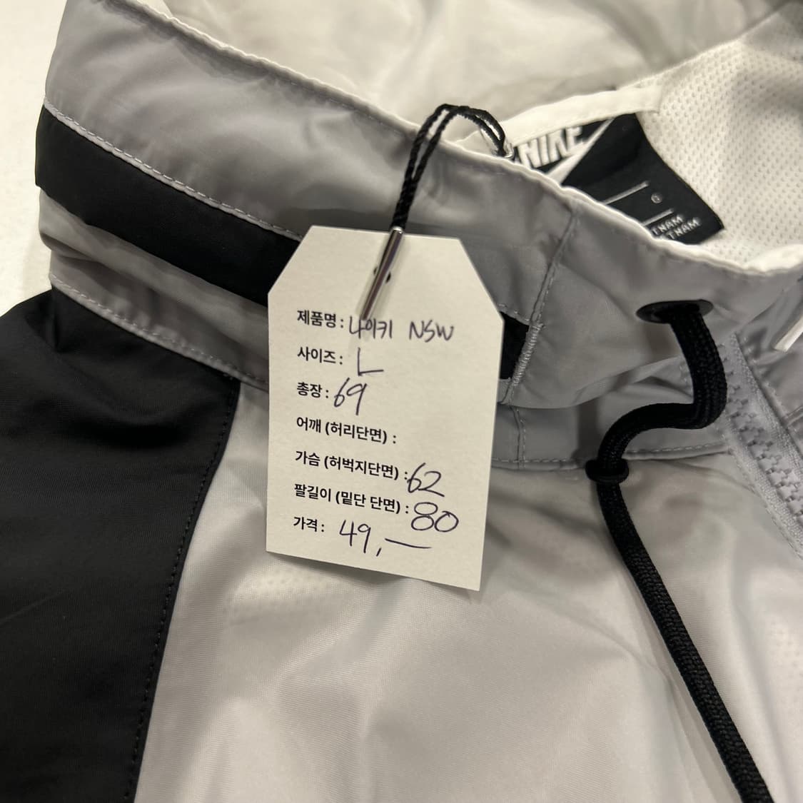 [L] 나이키 윈드러너 빅로고 바람막이 블랙 화이트 그레이 A525 상품이미지7