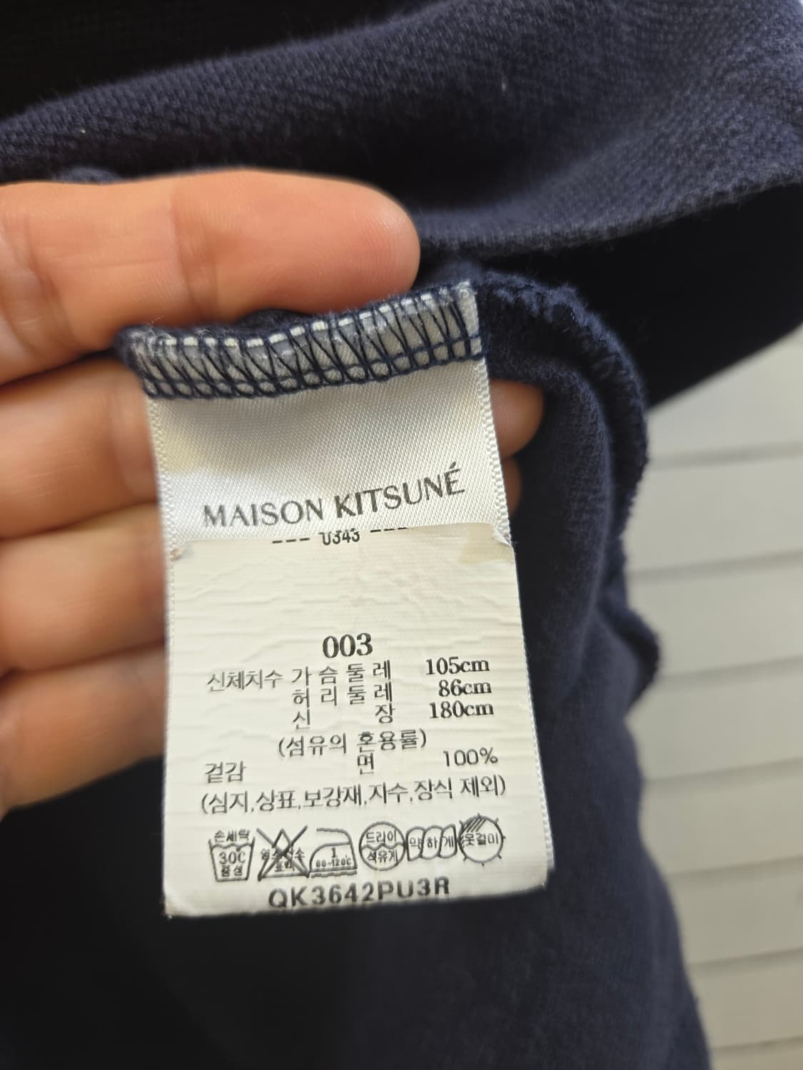 메종키츠네 카라셔츠  상품이미지6
