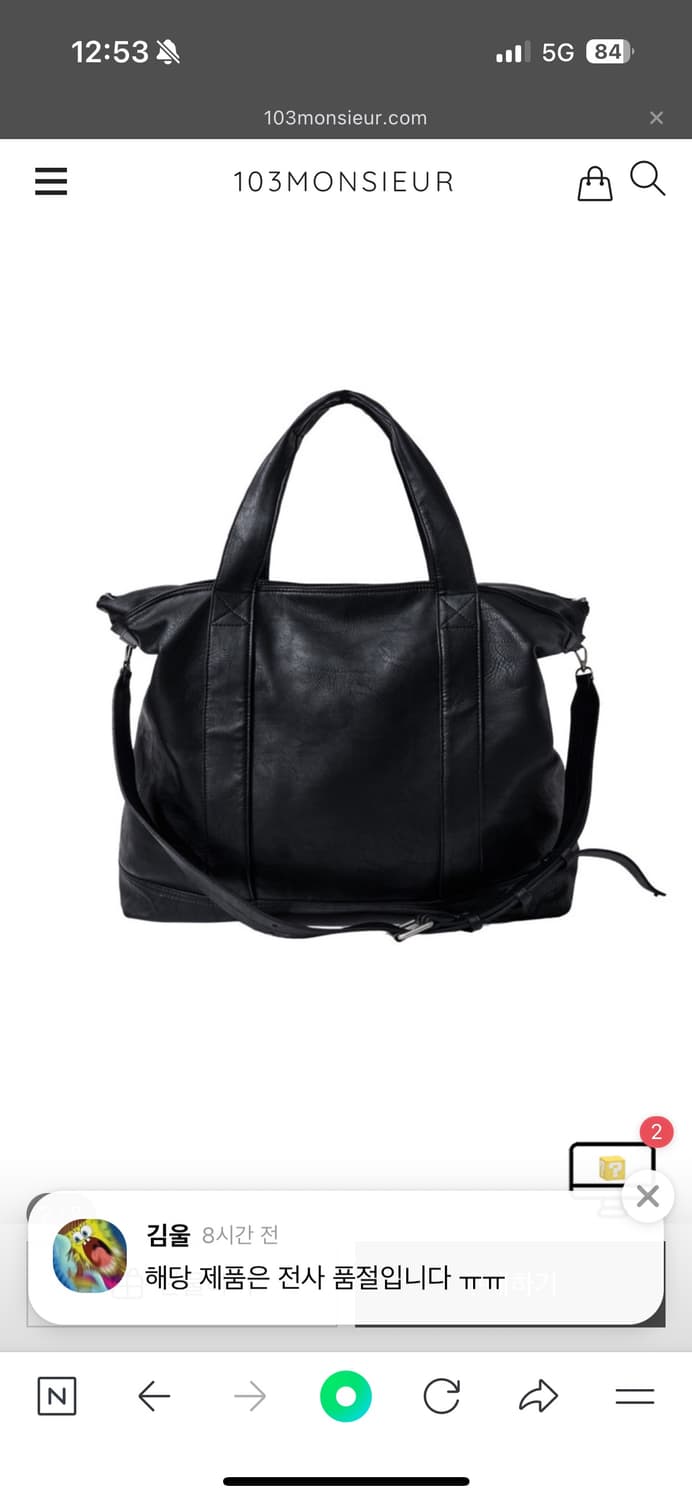 FAUX LEATHER 'Earth' BAG BLACK 상품이미지1
