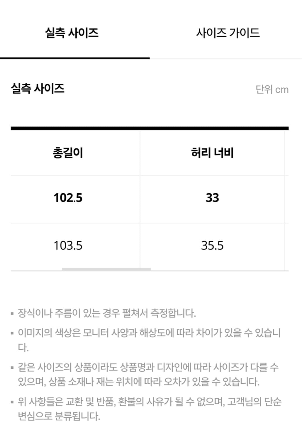 (S)로얄시티파크 클레식 데님 상품이미지7