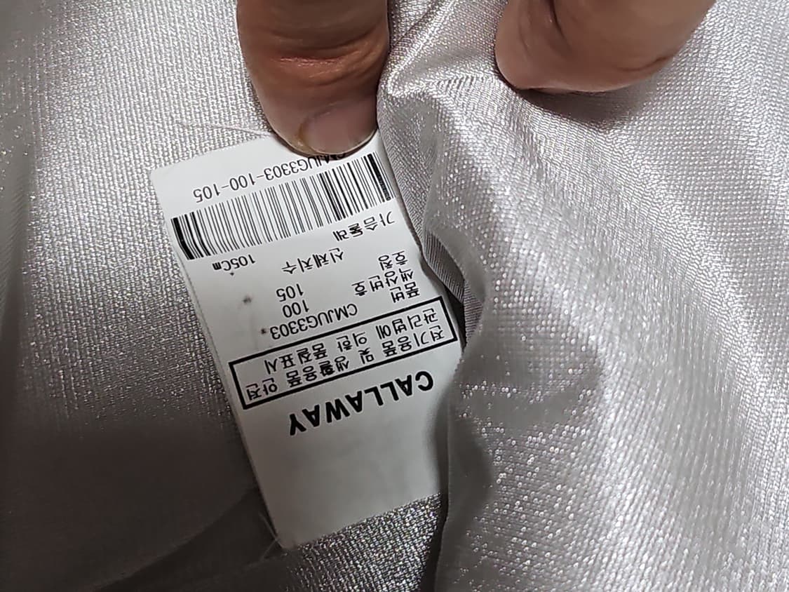 캘러웨이 남성 퀼팅 방풍골프 점퍼 (105) 상품이미지6