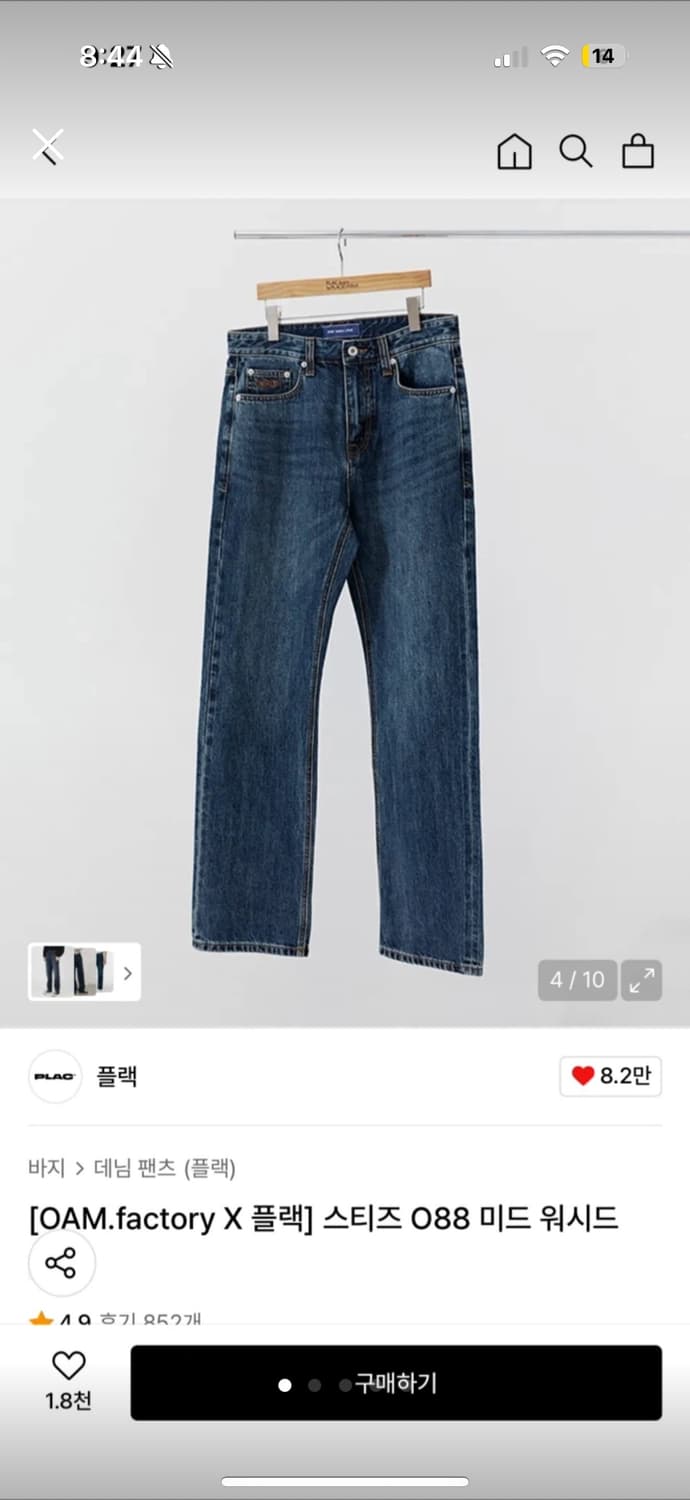 OAM.factory X PLAC 데님 30 상품이미지3