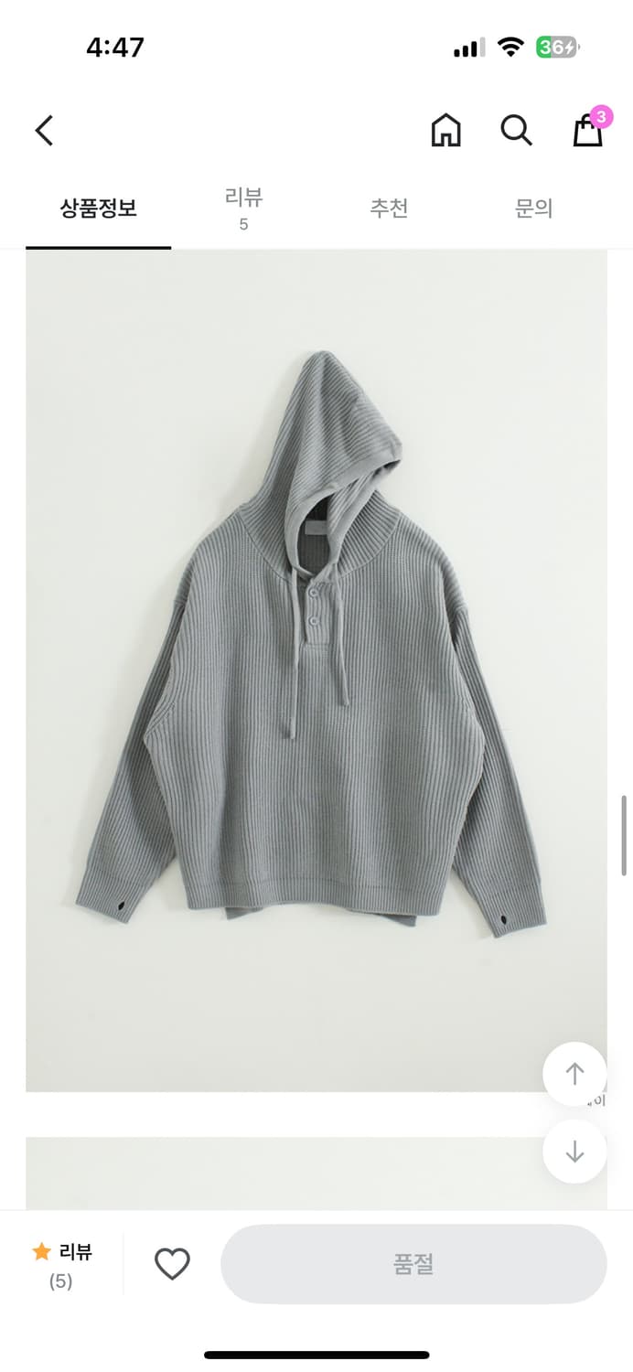 로컬맨션 핸드워머 니트 후드티 상품이미지3