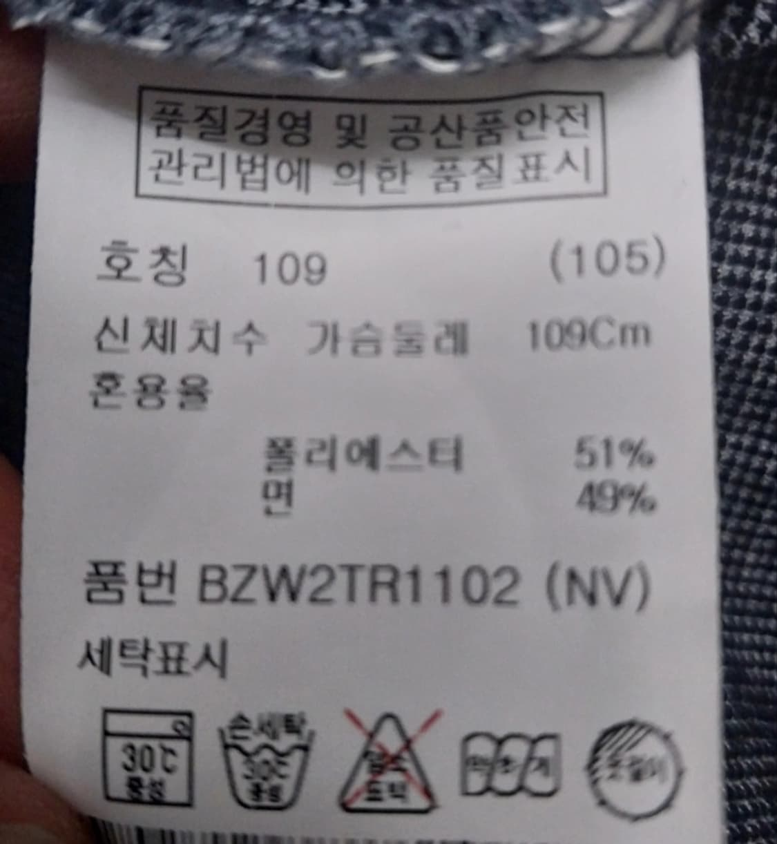 AND Z 옆지퍼 반팔티 상품이미지5