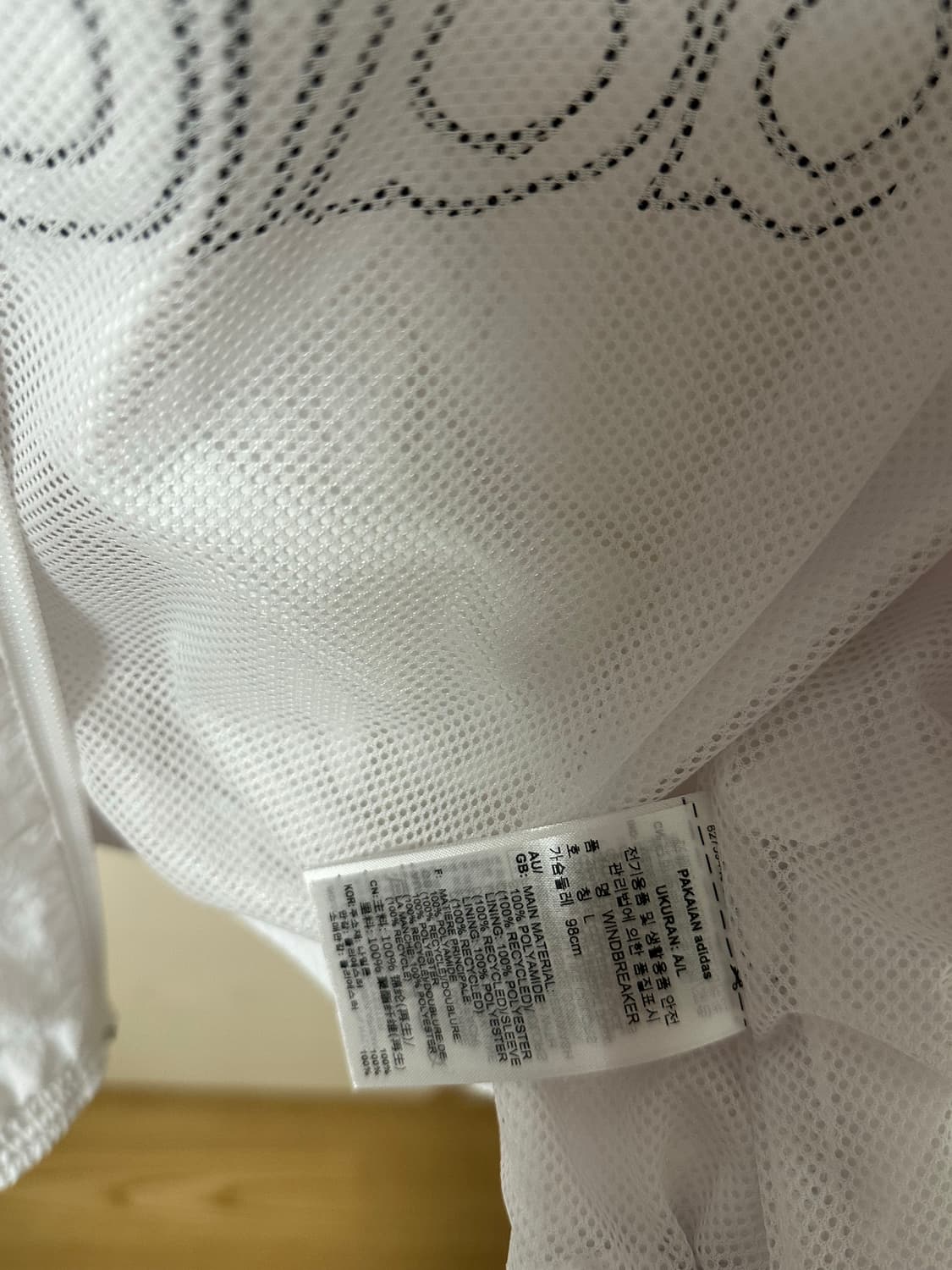 (새상품) 아디다스 바람막이 자켓 화이트 L사이즈 상품이미지4