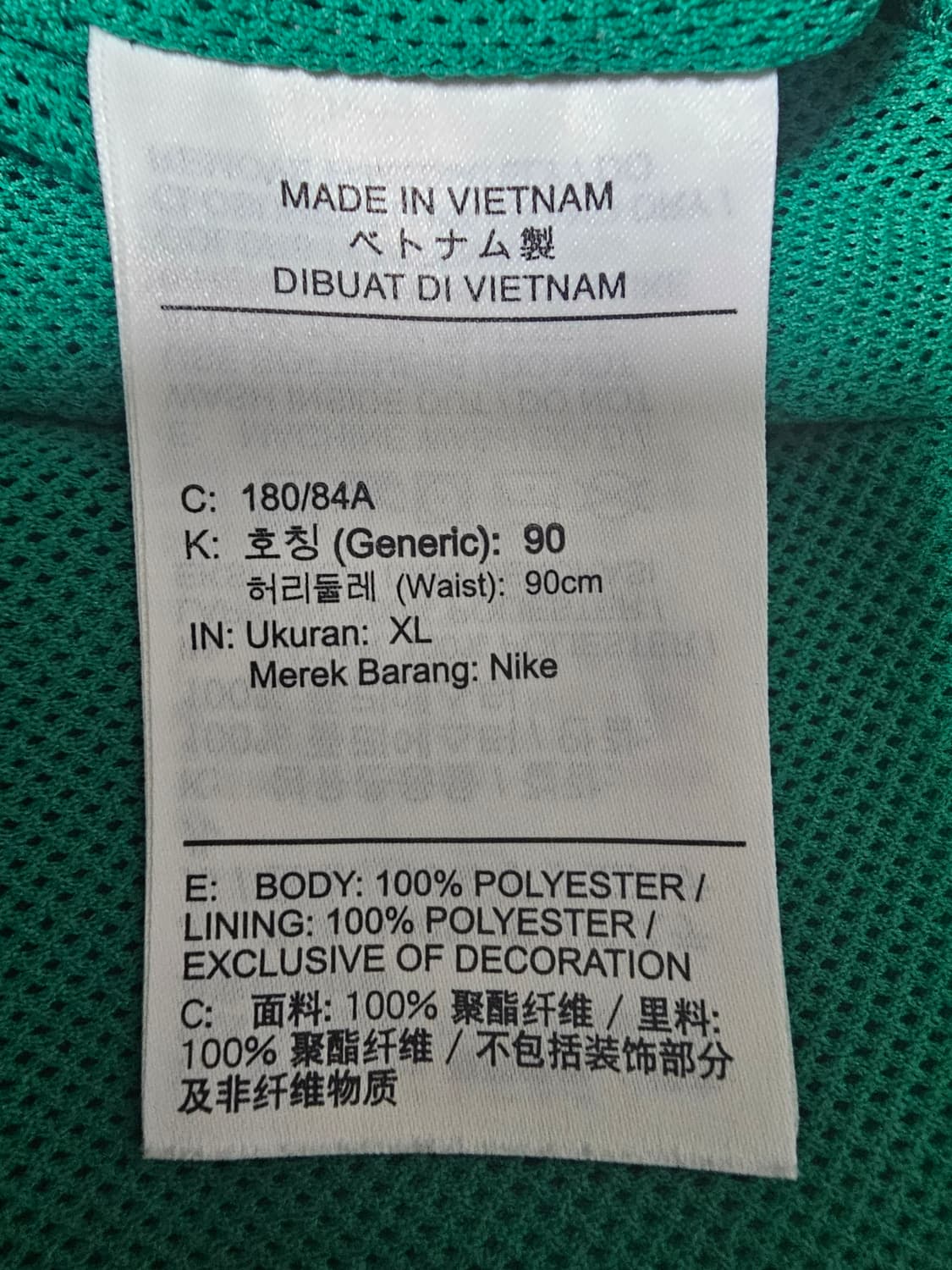 나이키 에센셜 우븐 라인드 플로우 쇼츠 XL 상품이미지5