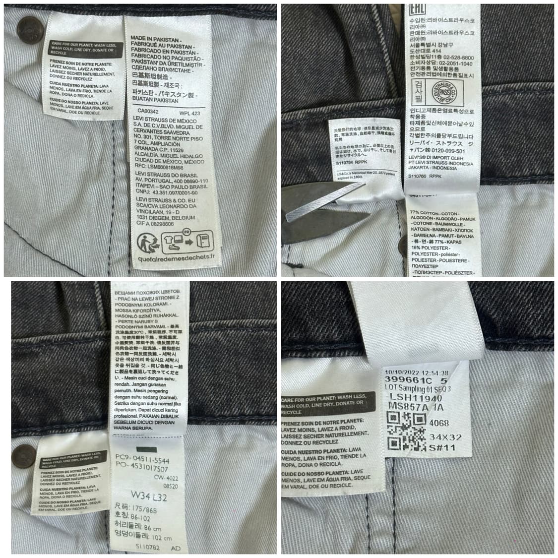 리바이스 빅E 511 프리미엄 데님/34/32/그레이 상품이미지6