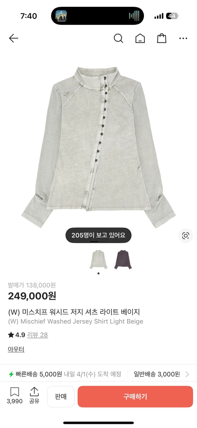 미스치프 워시드 저지 셔츠 상품이미지1