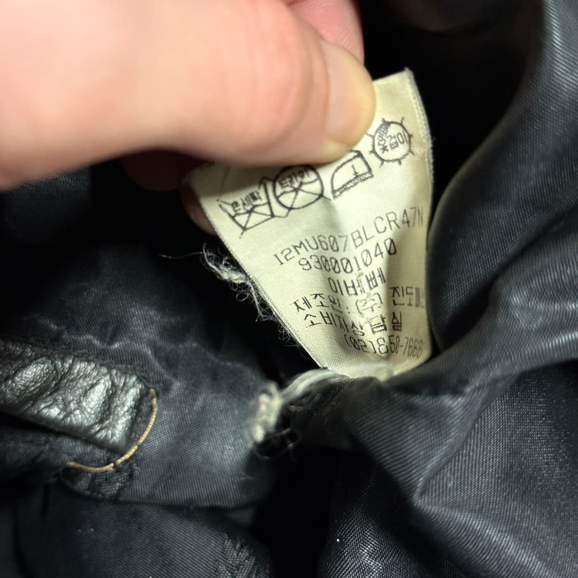 진도 모피 100% 카우하이드 소가죽 양털 카라 가죽 봄버 자켓 상품이미지9