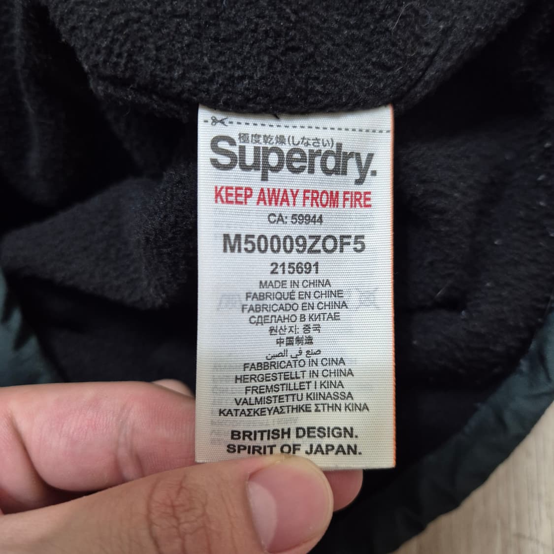 슈퍼드라이 재팬 윈드치터 봄버 기모 바람막이 후드자켓 상품이미지7