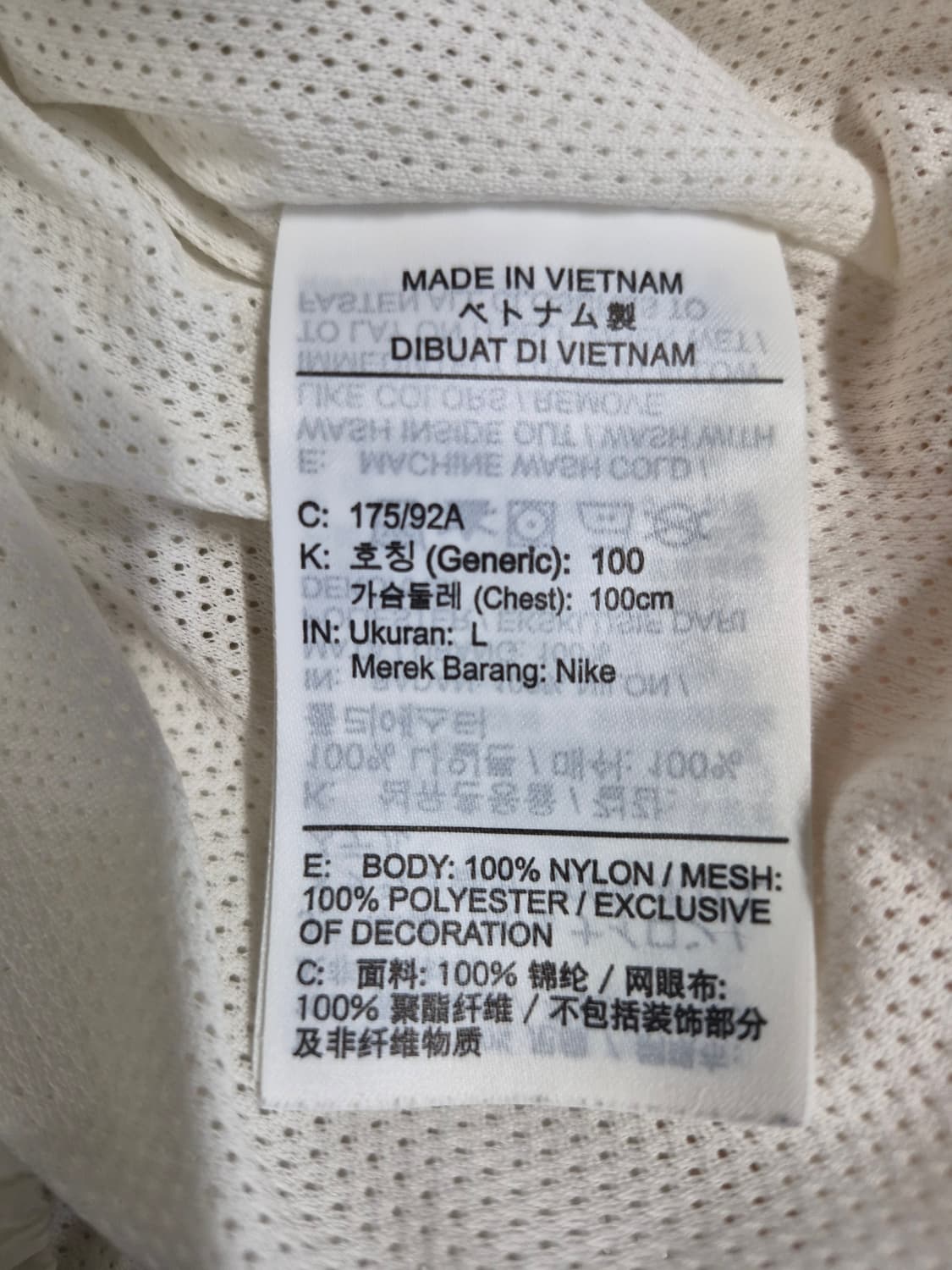 나이키 윈드러너 아노락 바람막이 자켓 남성L 100~105 상품이미지4