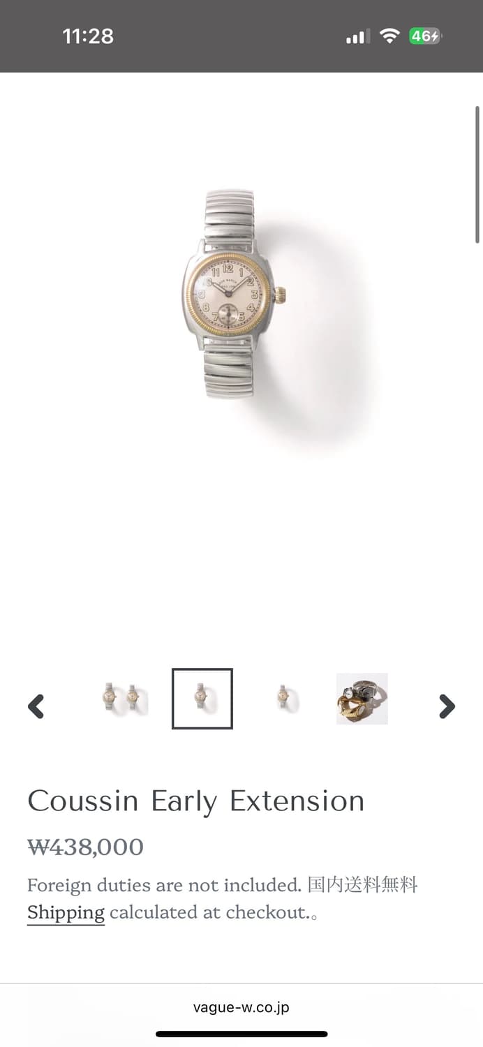 Vague watch 바그워치 쿠신 Early Extension 시계 상품이미지1