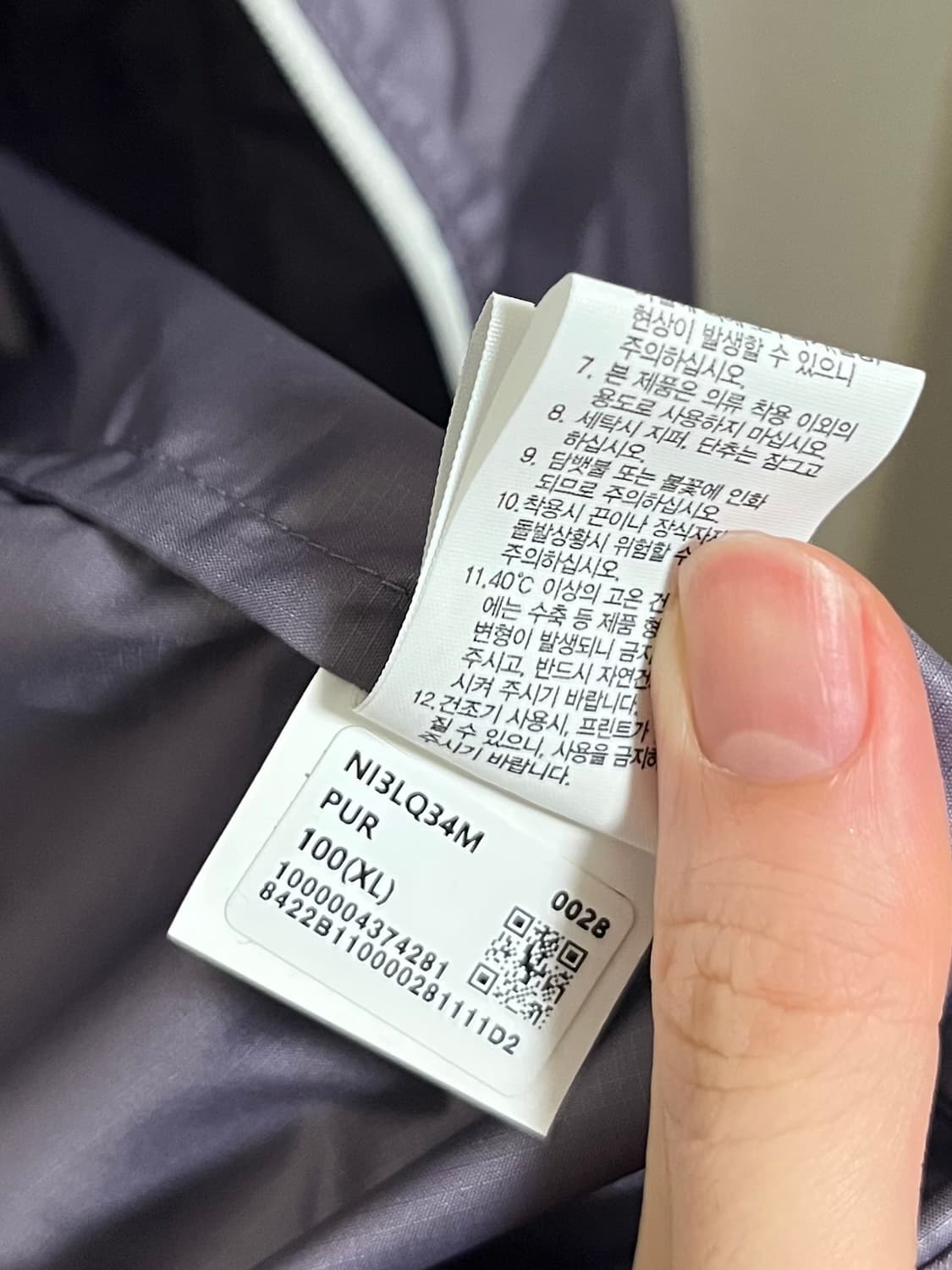 [XL] 노스페이스 우먼 에어리 라이트 자켓 상품이미지5