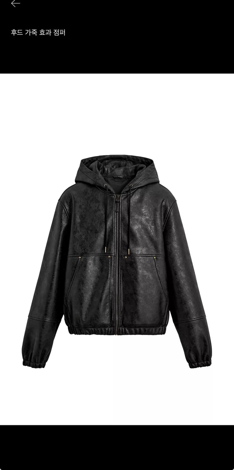 자라 페이크 레더 후드자켓 상품이미지1