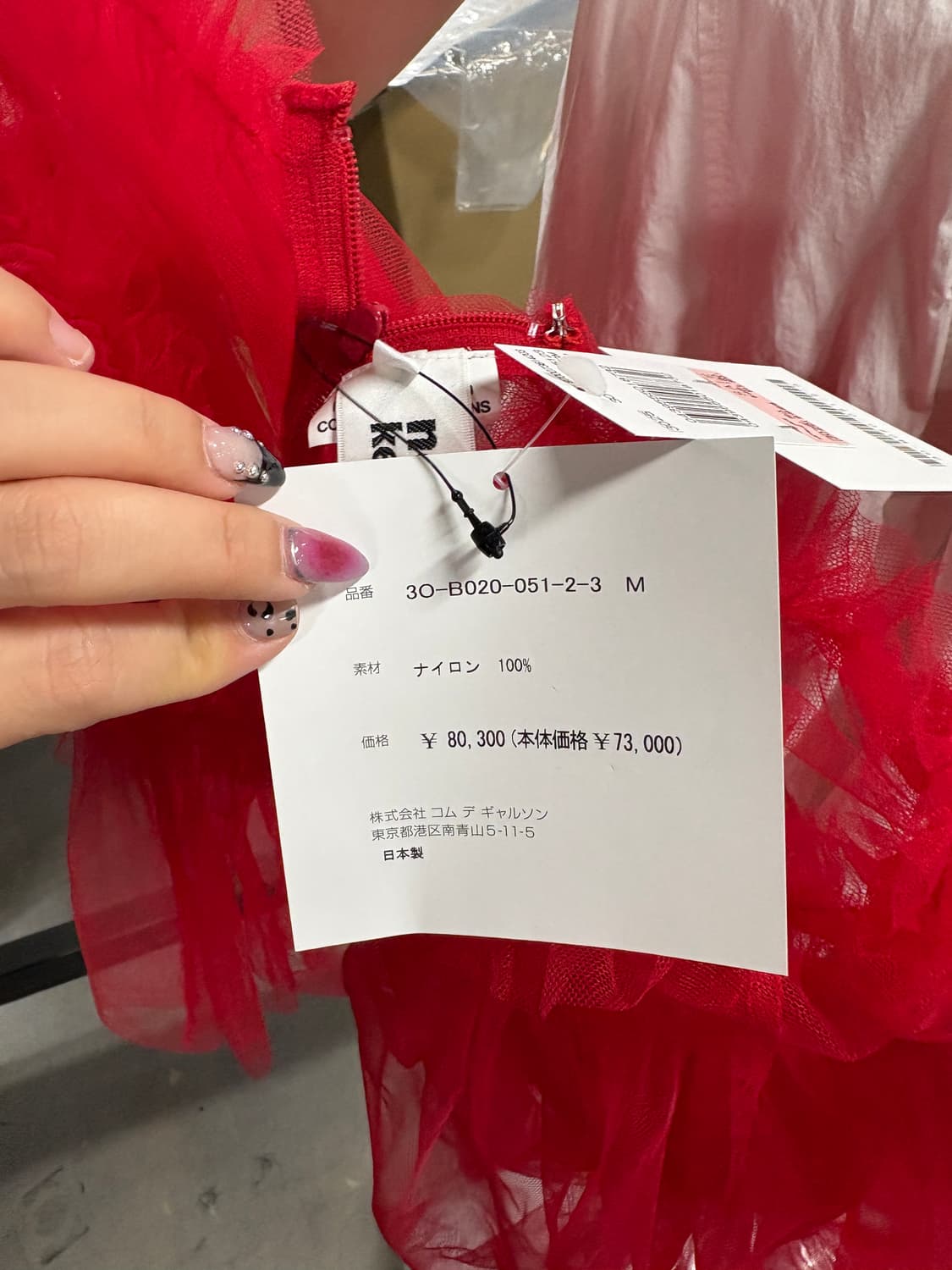 noirkeininomiya 25ss 레이어드 탑  블라우스 M 상품이미지3