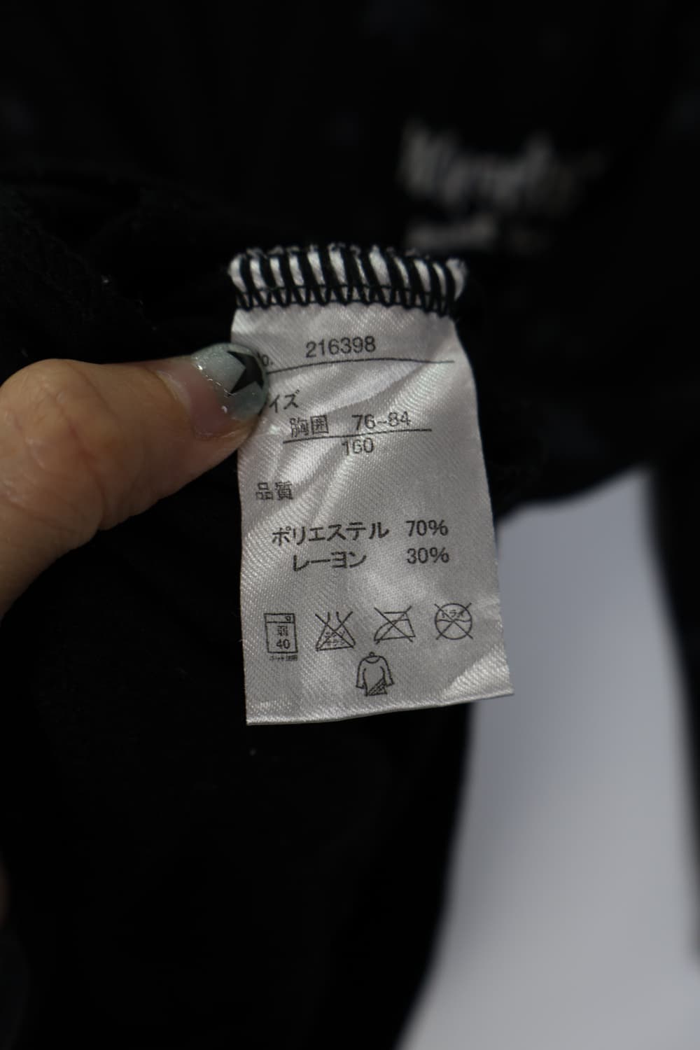 Sirmione Y2k Stars Cardigans 상품이미지10
