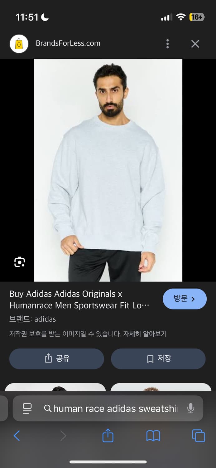 아디다스 x 퍼렐 윌리엄스 휴먼레이스 맨투맨 XL 상품이미지2