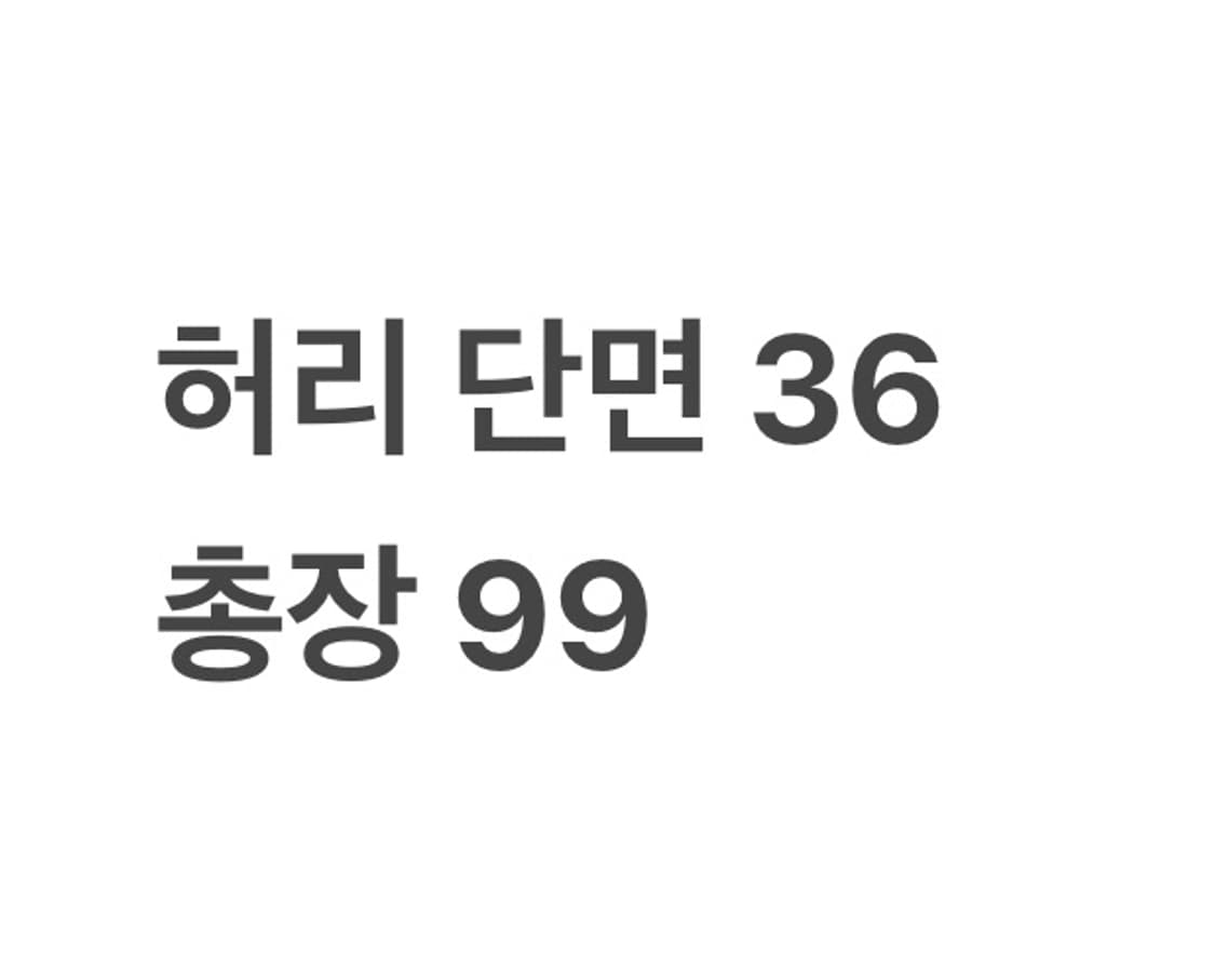트루릴리젼 진청 슬림핏 데님팬츠 상품이미지5