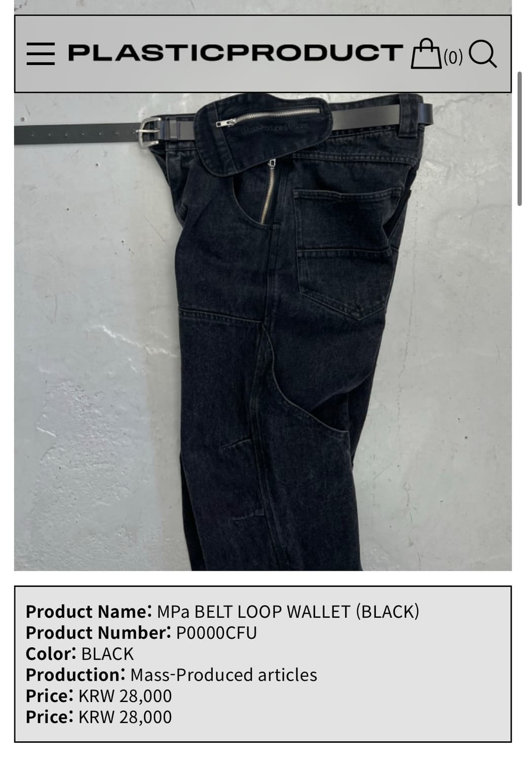 PLASTICPRODUCT MPa BELT LOOP WALLET 상품이미지2