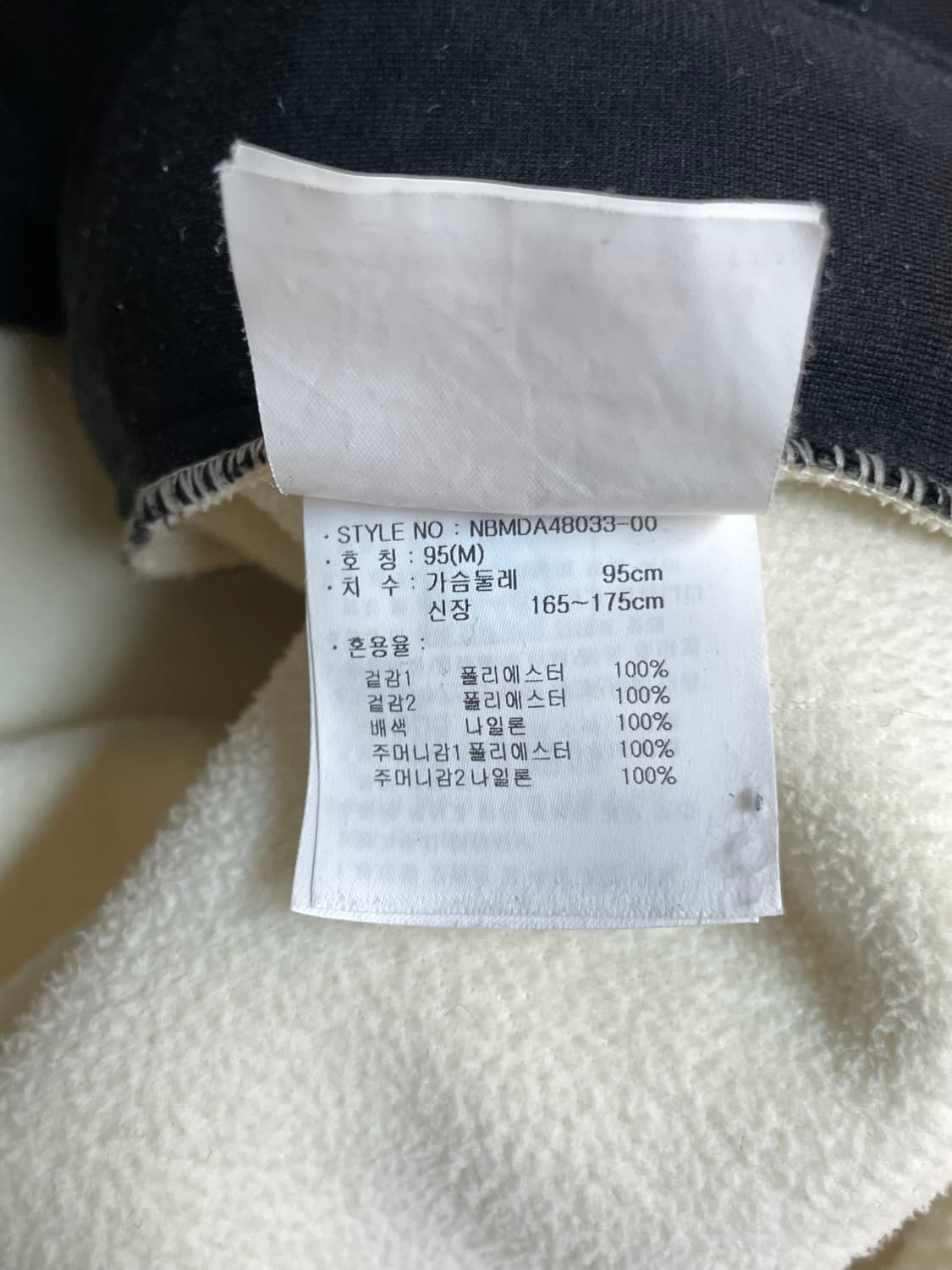 뉴발란스 플리스 집업  상품이미지9