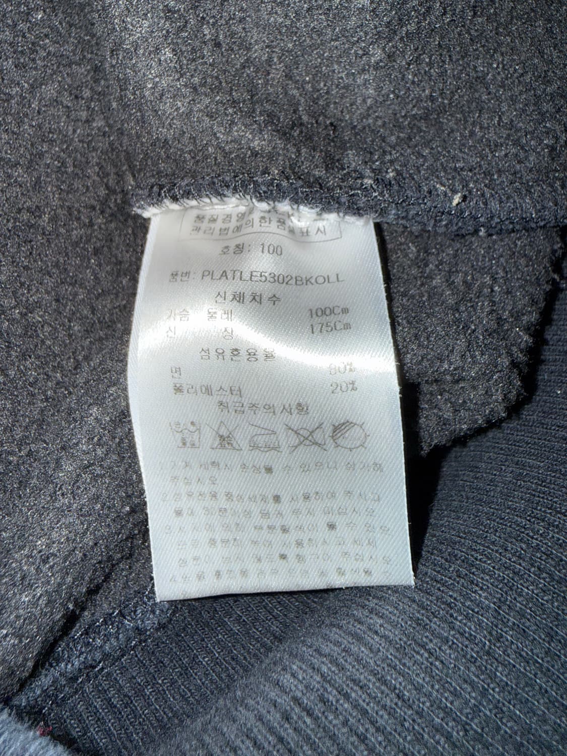 플레이보이 남성 레오파드 맨투맨 100사이즈 상품이미지4