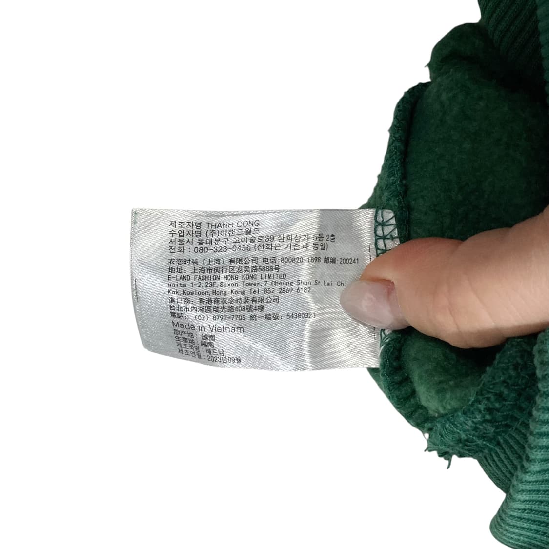 후아유 그린 후드 상품이미지4