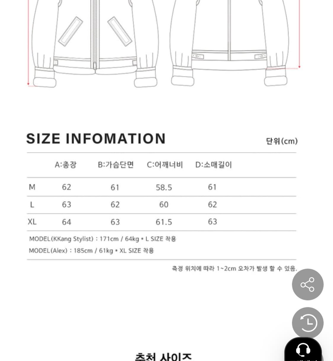 론트 810 깡스타일리스트 비건레더 무스탕 (브라운/아이보리) 상품이미지4