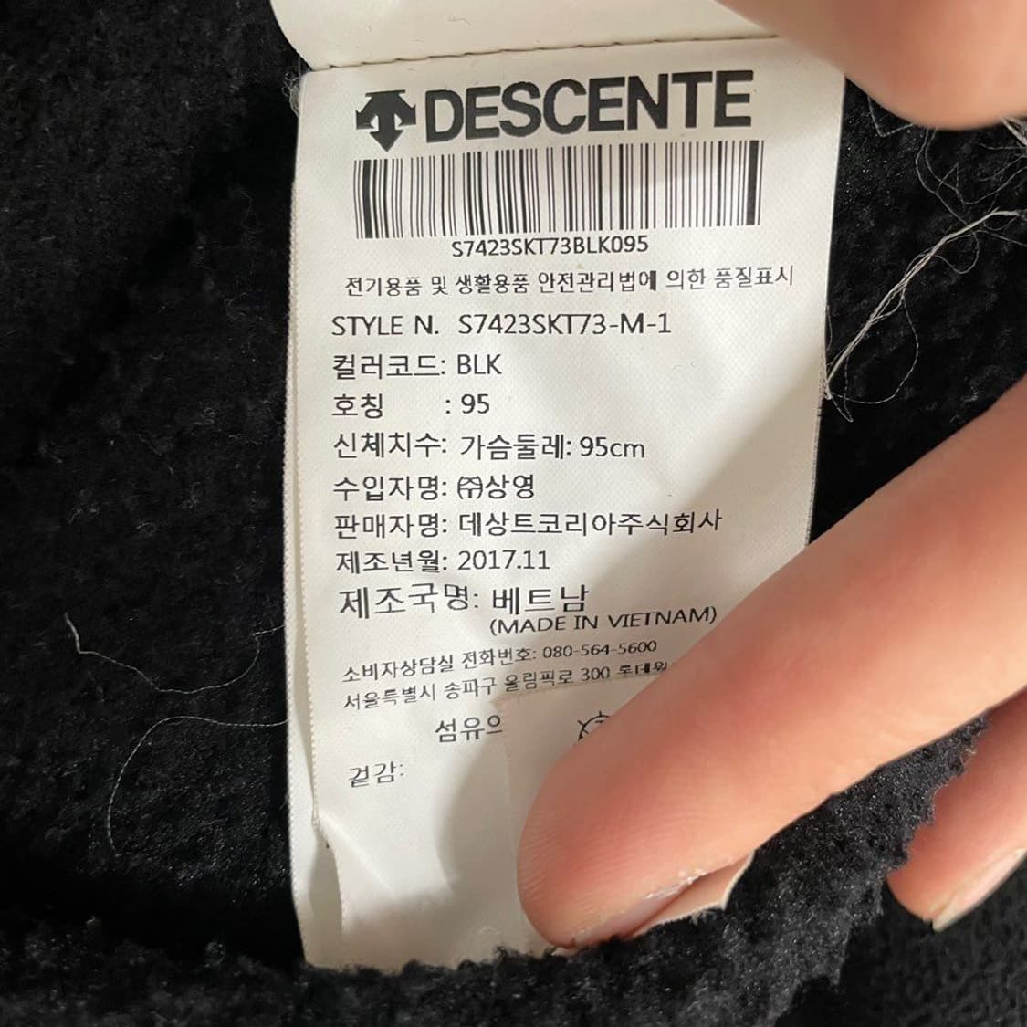 데상트 아우디 후리스 5173 상품이미지4