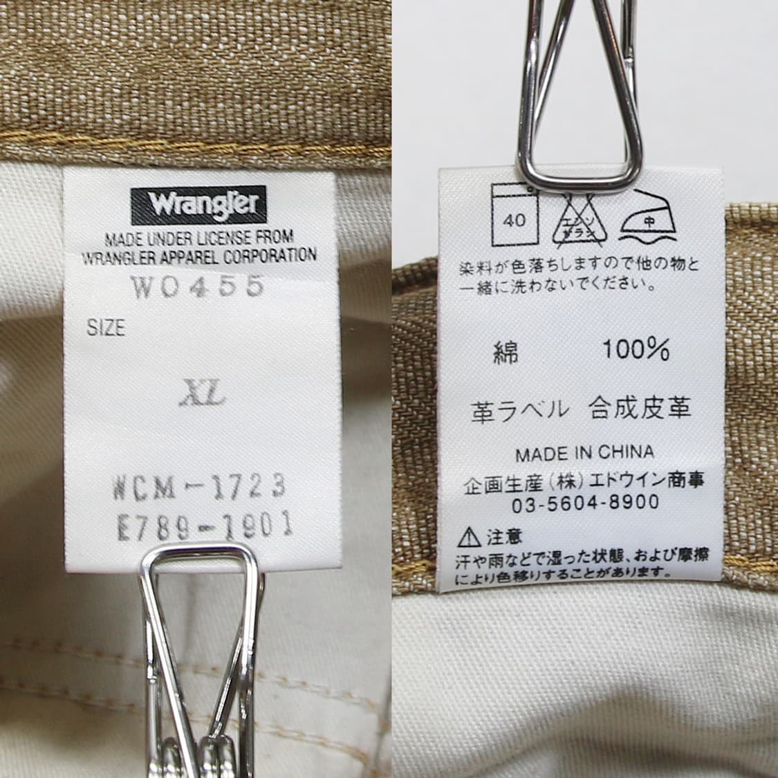 Wrangler 신치백 워크 팬츠 (남성용 37.5) 상품이미지5