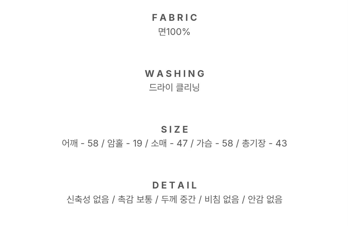 크롭청자켓 상품이미지4