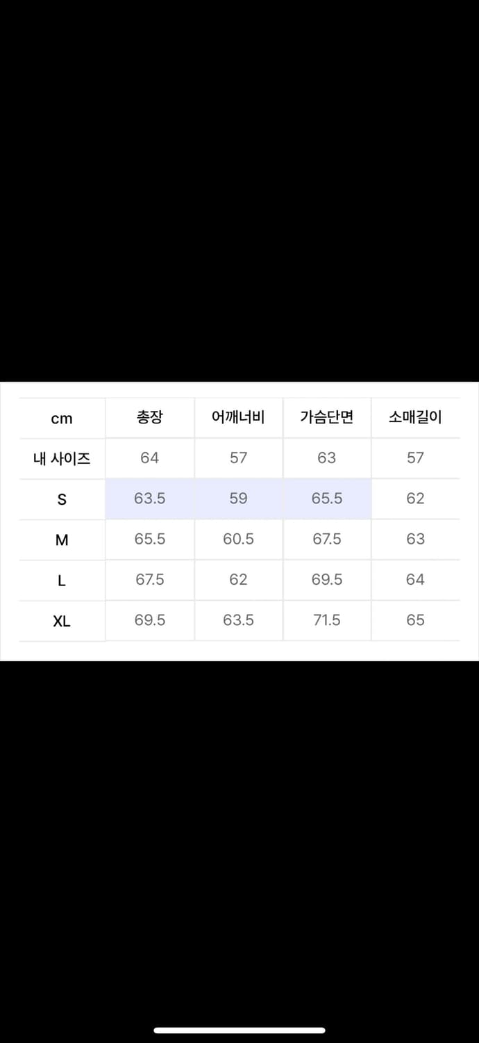 토피 그레이 스웻 후드집업 L 상품이미지2