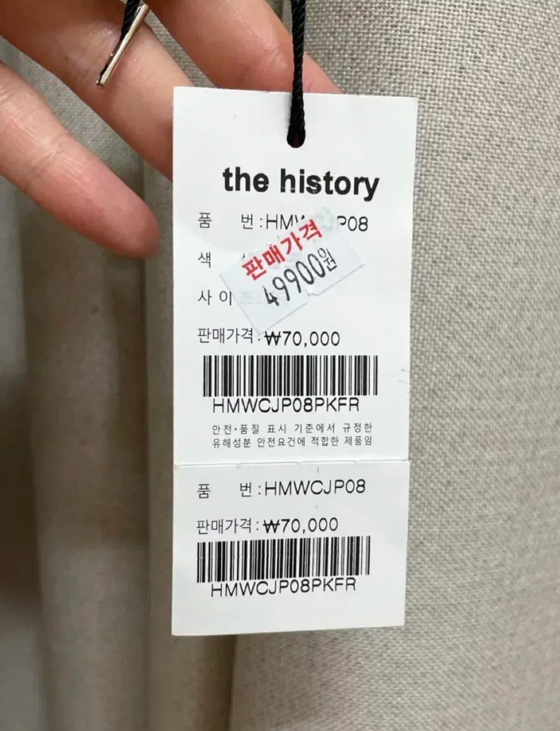 더히스토리 니트집업 새상품 상품이미지8