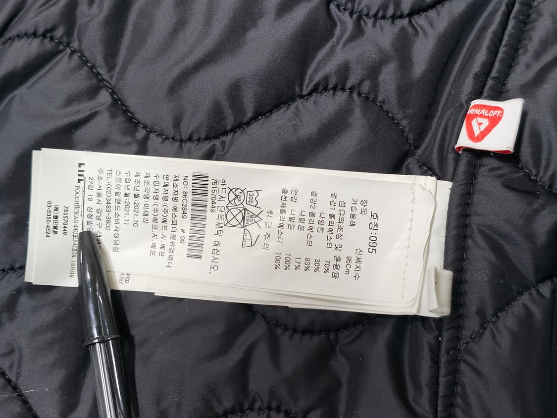 스톤아일랜드 DAVID-TC WITH PRIMALOFT 자켓 상품이미지9