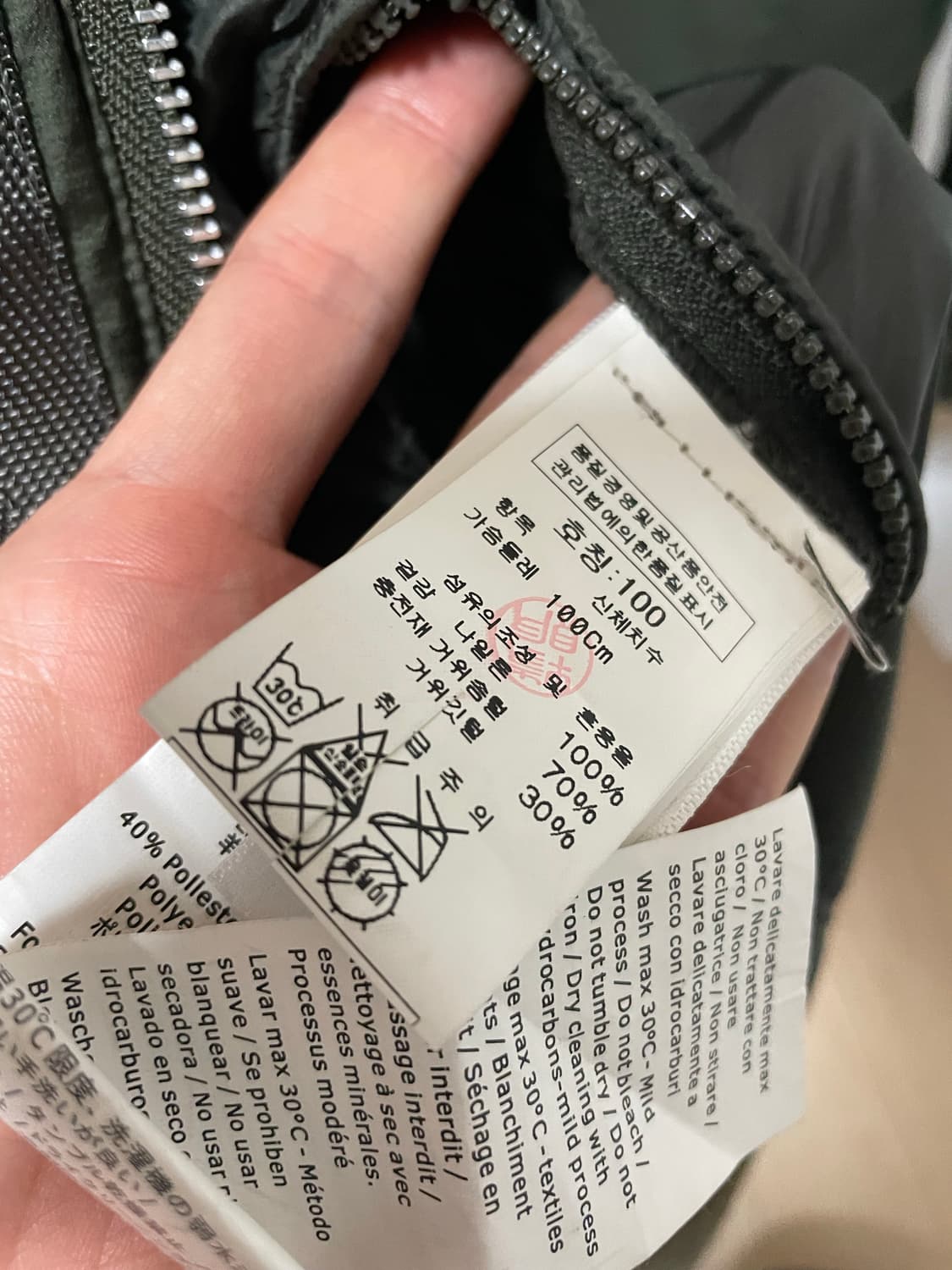 CP컴퍼니 12FW 시즌 아카이브 모델 판매(새상품급) 상품이미지9