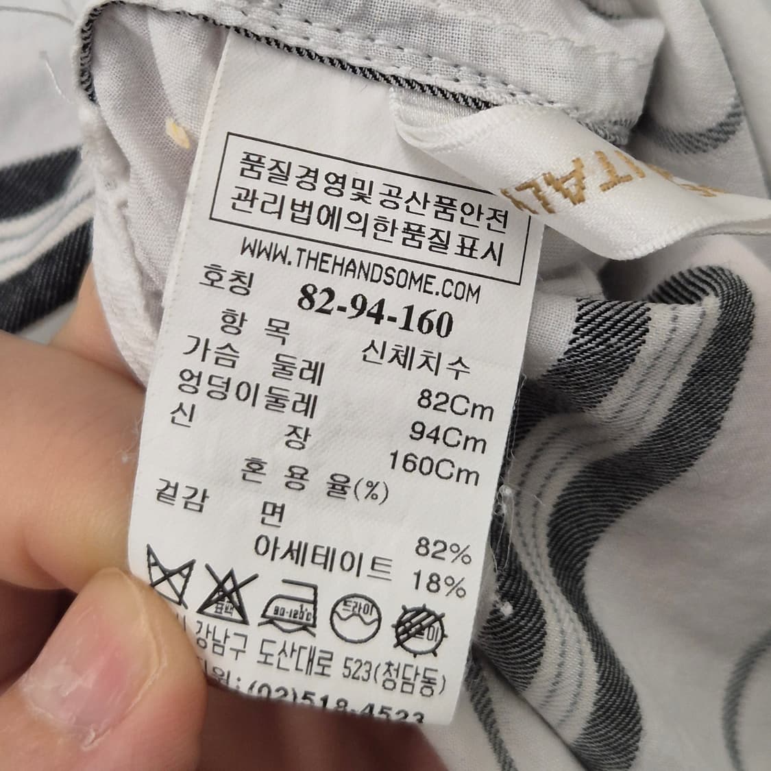 한섬 시스템 스트라이프 루즈핏 셔츠 상품이미지5