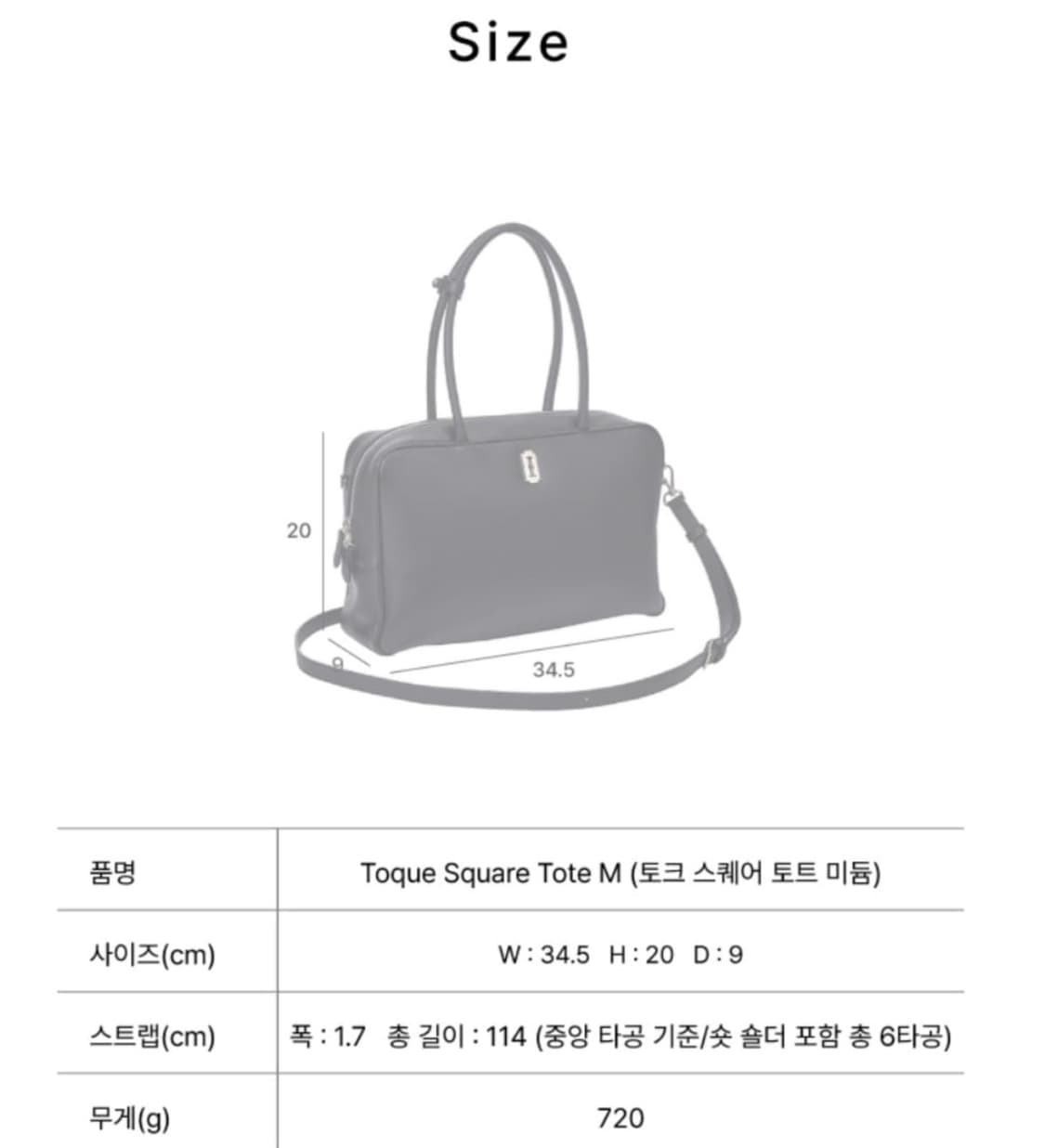 분크 스퀘어 토트 미듐백 상품이미지2