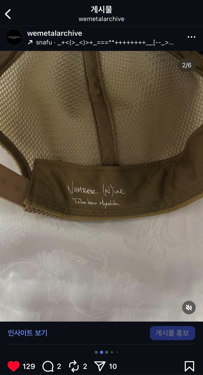 Number (n)ine 04aw heart tribal cap 상품이미지3